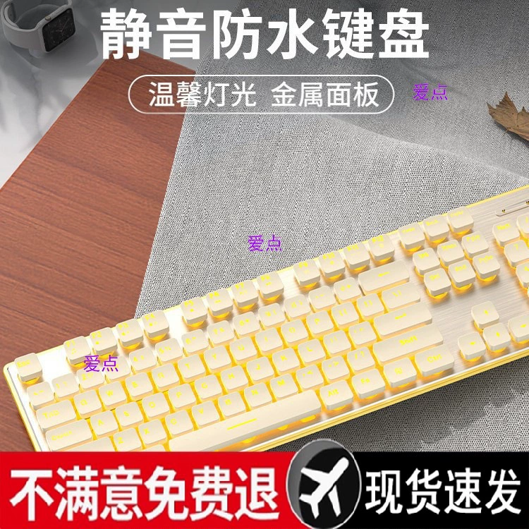 Бесшумный набор клавиатуры и мыши Forerunner с беспроводной клавиатурой и мышью, механический звук, игровой компьютер для киберспорта, офиса для девочек