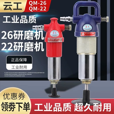 Mühərrik alətləri 26-type YunGong high-end pneumatic