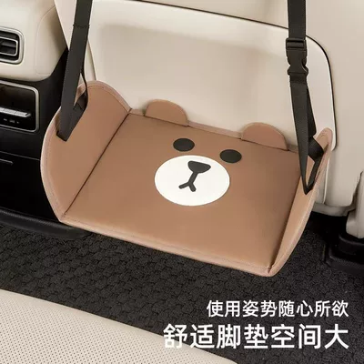 Car-Mounted Business Rest Gadget — Chair back anti-kick pad