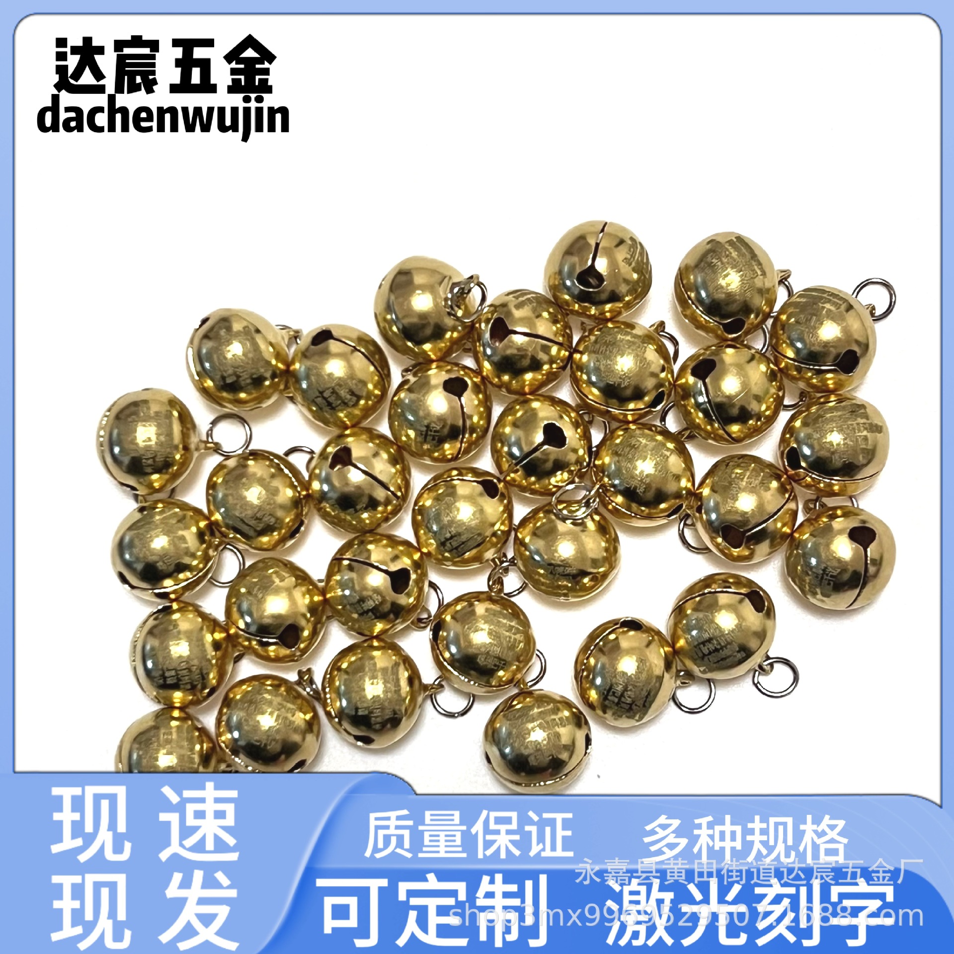 厂家宠物猫狗双铃铛带圈挂件手工DIY铃铛项圈铜制圆铃钥匙扣挂饰