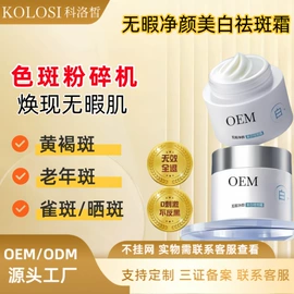 液态精华;面霜;精华油