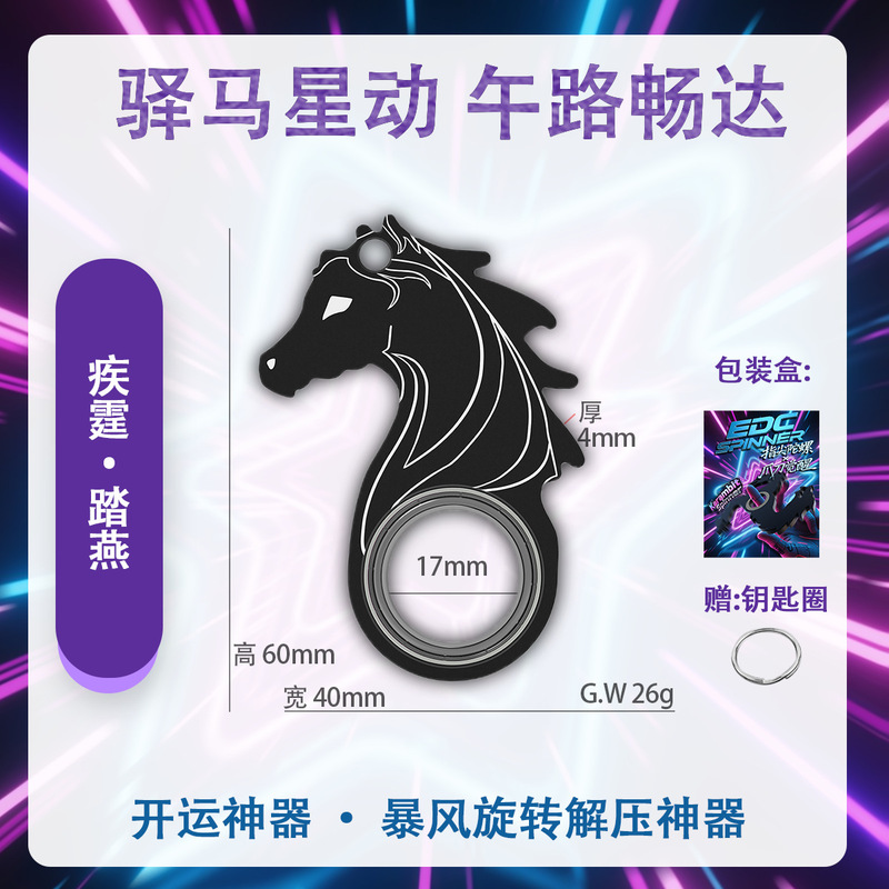 12 星座新中国風 EDC 回転キーホルダーフィンガーチップジャイロ減圧アーティファクト耐傷性と耐摩耗性ポータブルペンダント|undefined