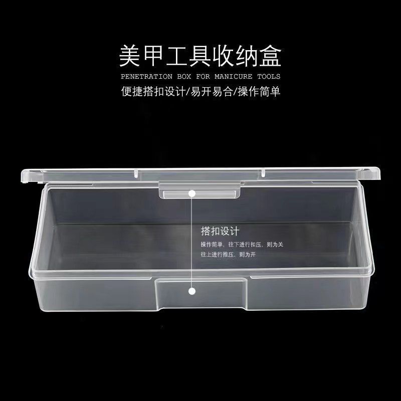 Manicure Tool Storage Box Transparent Nail Salon Supplies Rub Nail Brush Multi-Functional Plastic Storage Box with Lid