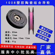 �����մɌ���݆�M�ό�݆늾��^��݆��|�ž���݆������1008���z݆