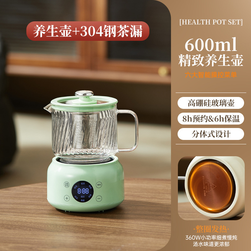 办公室小型养生壶煮茶炉电小茶壶电陶炉烧水壶一人mini迷你煮茶器|undefined