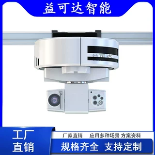 变电站智能巡检机器人 轨道式监控云台 挂轨式监控 机房运维巡检