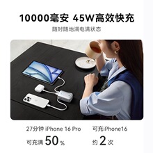 原装 价保618ANKER安克A1638 45W快充S1自带线充电宝10000mAh小巧