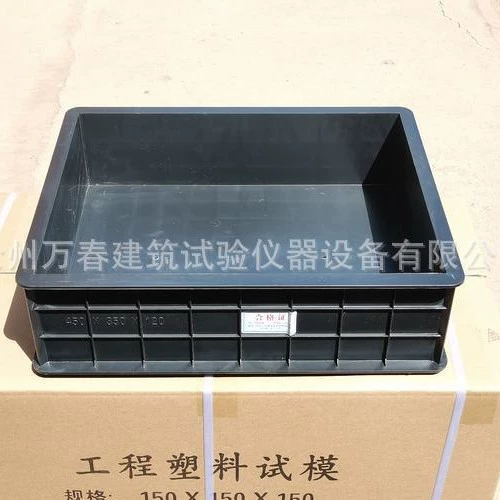 Бетонная форма для испытания на распыление большой плиты, форма для испытания большой плиты 450*450*120, чугунная пластиковая форма для испытания на распыление большой плиты