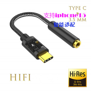typec���C�D���^3.5mm���l��僽���O����һ�߱������|