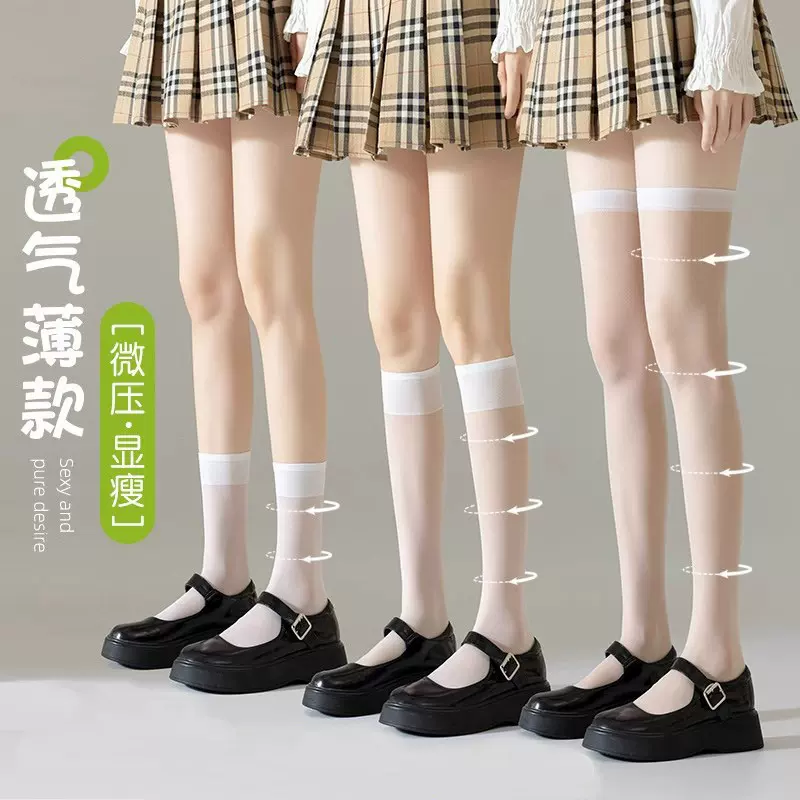 春夏季薄款天鹅绒丝袜女长筒过膝袜纯色防勾丝性感显瘦jk小腿袜