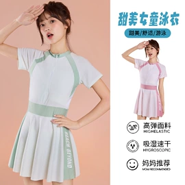 儿童泳衣;连体泳衣;泳裤