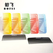 亚马逊热销新款美发工具防静电顺发造型梳无柄塑料梳宽齿按摩梳