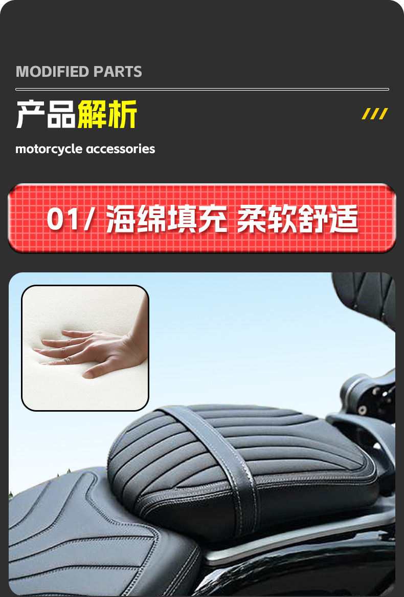 Suitable for Wuji Cu625 Rear Seat Assembly Motorcycle Rear Seat Cushion Thickeneded Shock-Absorbing Widened Waterproof Anti-Slip Rear Seat Cushion