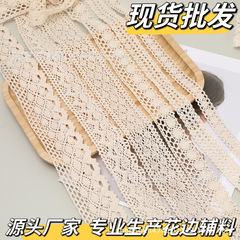 綿のレースのアクセサリーのレースの縁は布芸の服の布地の布のストリップの材料を持って手作りのdiyレースのリボンを飾ります。