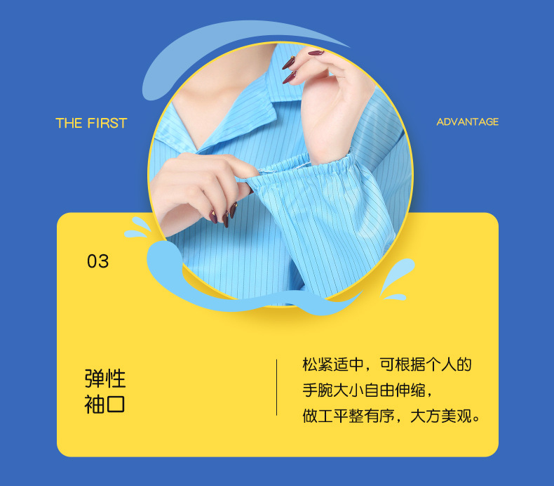防静电服详情_09