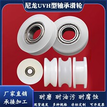 ������݆���p�S��UVH������PA66����݆�Ƅ��T����݆�����T܉��݆