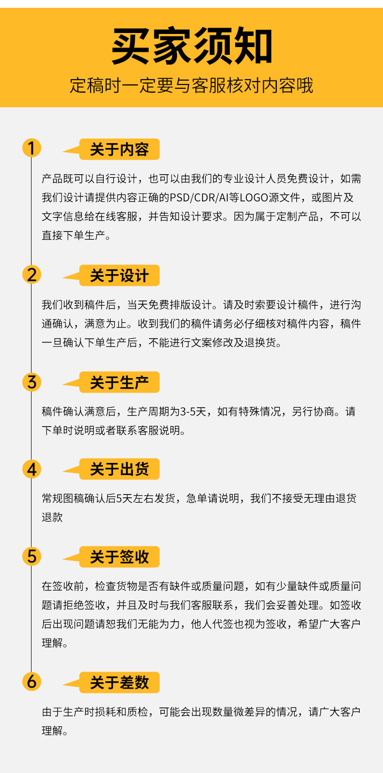方巾详情页_17.jpg