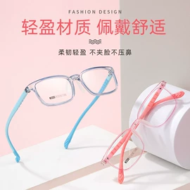 框架眼镜;太阳镜;老花镜