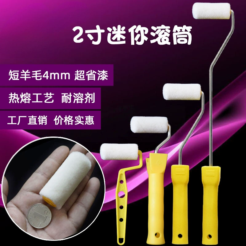 2-дюймовый шерстяной ролик щетка короткая волосатая мелкая краска роликовая латексная краска для ремонта большого пальца ролик
