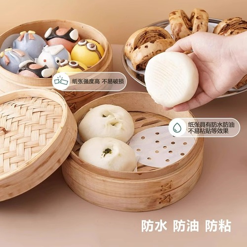 Steamer paper steamer mat disposable food grade special non-stick steamed bun cage cloth pad paper cage drawer artifact