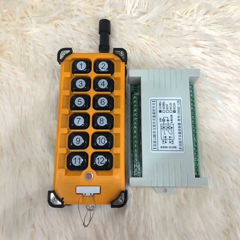 新款DC12V24V12路工业遥控器可控制卷帘门钥匙车库电机马达正反转