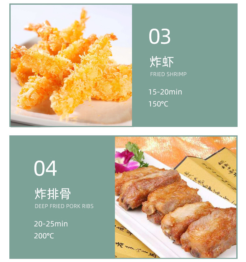 2.5L空气炸锅--详情页_09.jpg