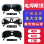 劳保高清电焊焊接护目镜