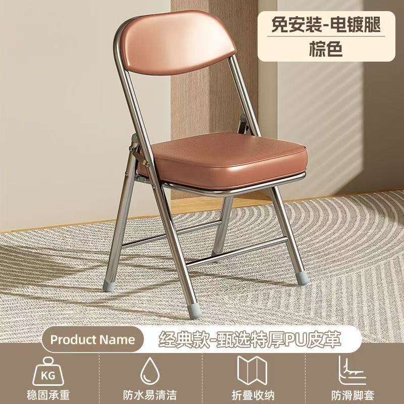 전기도금된 갈색 가죽