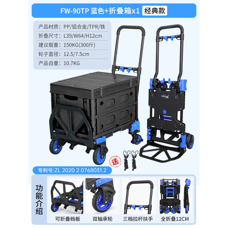 파란색 + 접이식 상자 1개(로프 2개 포함)