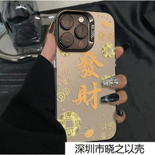 �lؔ�����m���O��16Promax�֙C��iPhone15Pro�¿�14�~��13Pro�߼�