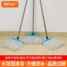 家务地板清洁;汽车清洁工具;平板拖把