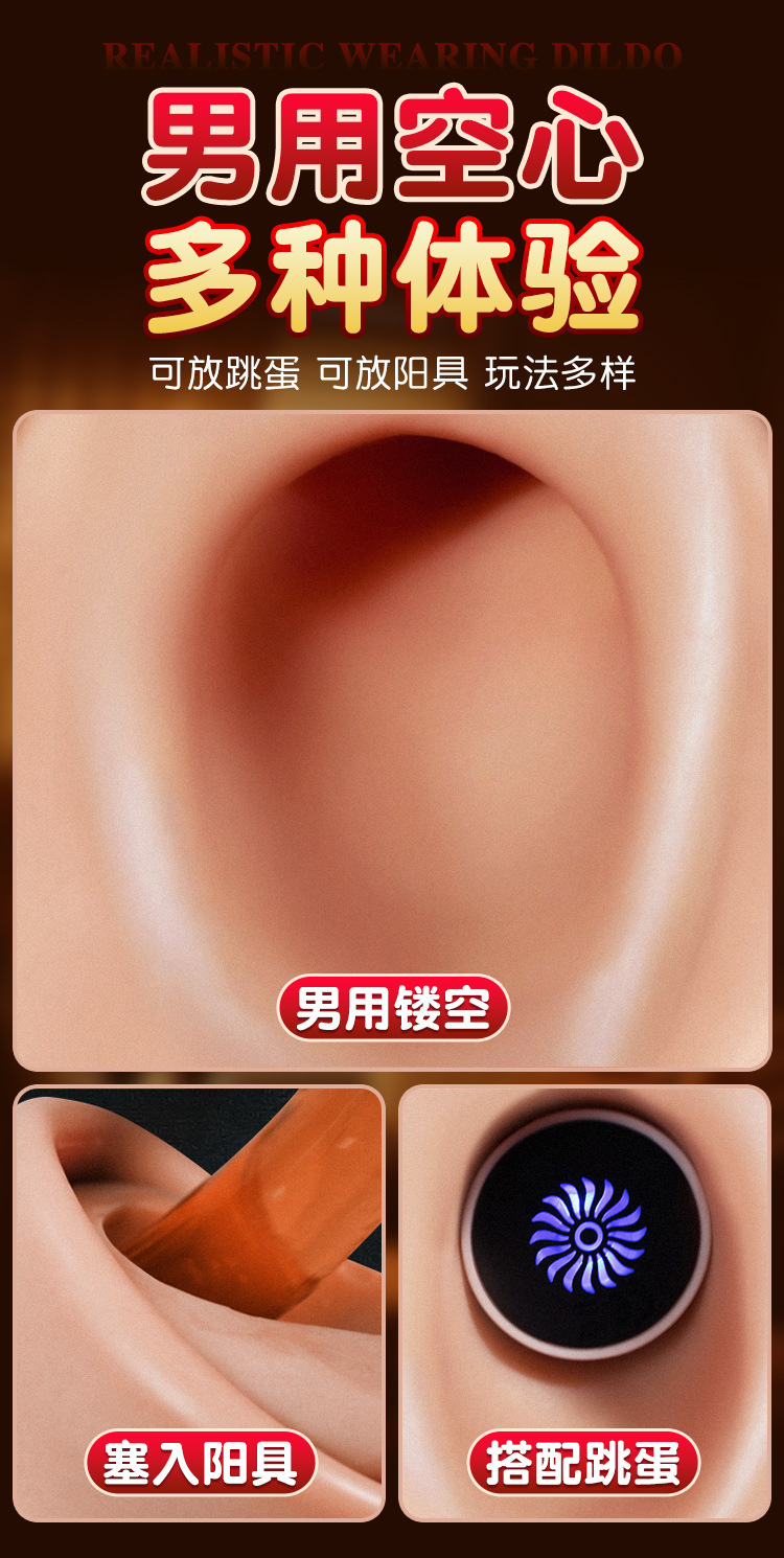 Hollow Silicone Wearable Penis Sleeve for Men, Liquid Silicone Adult Toy, Wearable Style — detail image 9