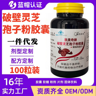 �Ʊ��`֥���ӷ��z�� ���������� ����ʳƷ һ�����l�{ñ��ƿ100��