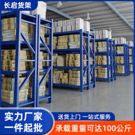 批发载重100KG快递架可拆卸多层置物架货架超市家用多层仓储货架