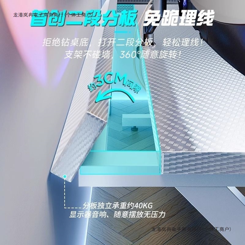 钛戟S3竞桌台式电脑桌实木家用办公桌书桌游戏简约桌子碳纤维卧室|undefined
