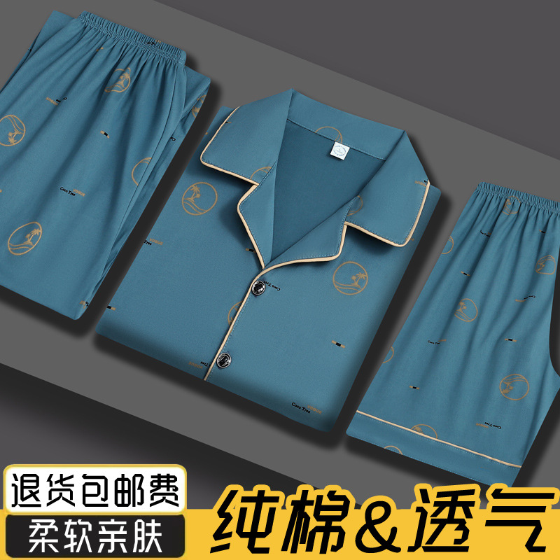 ZH3303 그레이그린 [반팔+반바지+바지]