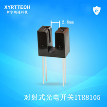 ������⿪��  ITR8105����ʽ���⿪�� �ۿ�2.7����ʽ��翪��