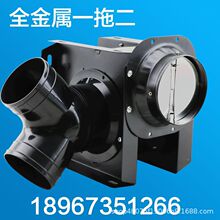 绿岛凰排气扇一拖二酒店工程款卫生间分体管道换气扇排风扇静音