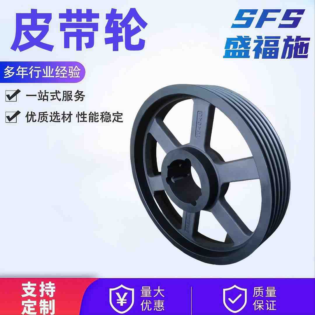 三角带皮轮四槽五槽皮带轮组合圆钢轴承座对轮A型传动件双轴承