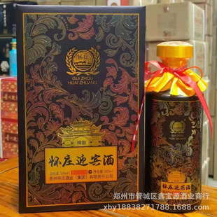 ��ׯӭ�e�ƾ�Ʒ53���u���Ͱ׾�500ml6ƿ�߶˶Y�м��Z��ˮ�Fُ�ͶY