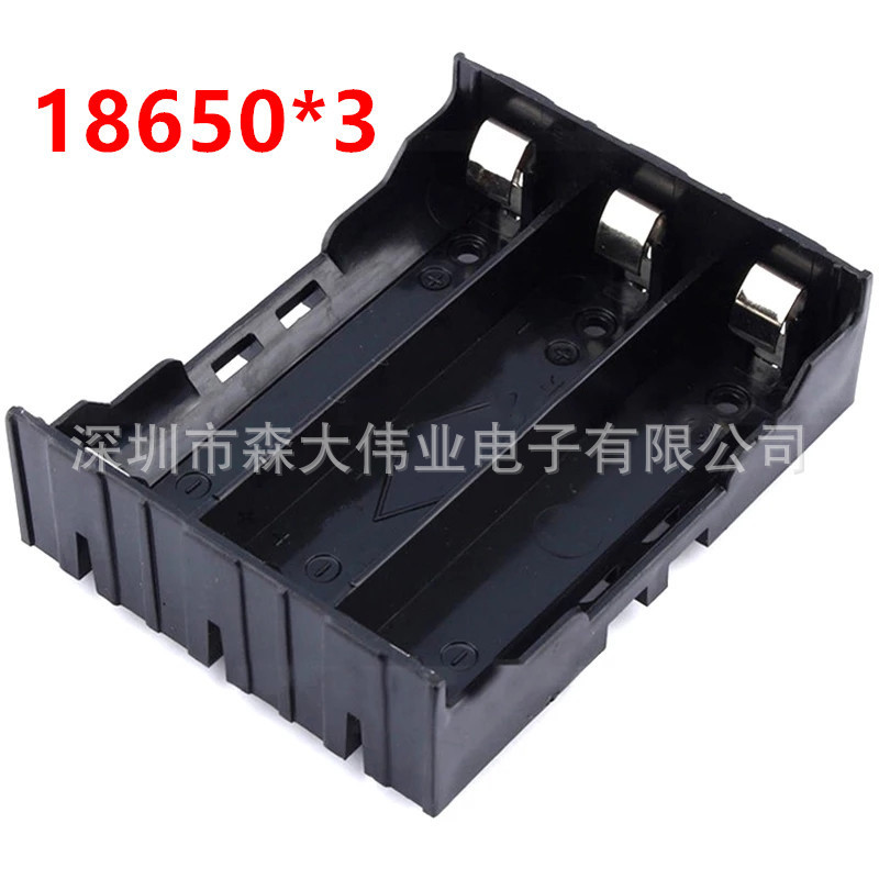18650 电池盒 1节 2节 3节 4节 电池座 PCB插脚/插板/插针/DIY|undefined