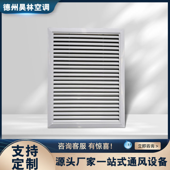 Factory direct supply single and double Louver vent exterior wall rainproof anti-corrosion durable low noise air conditioning ventilation equipment