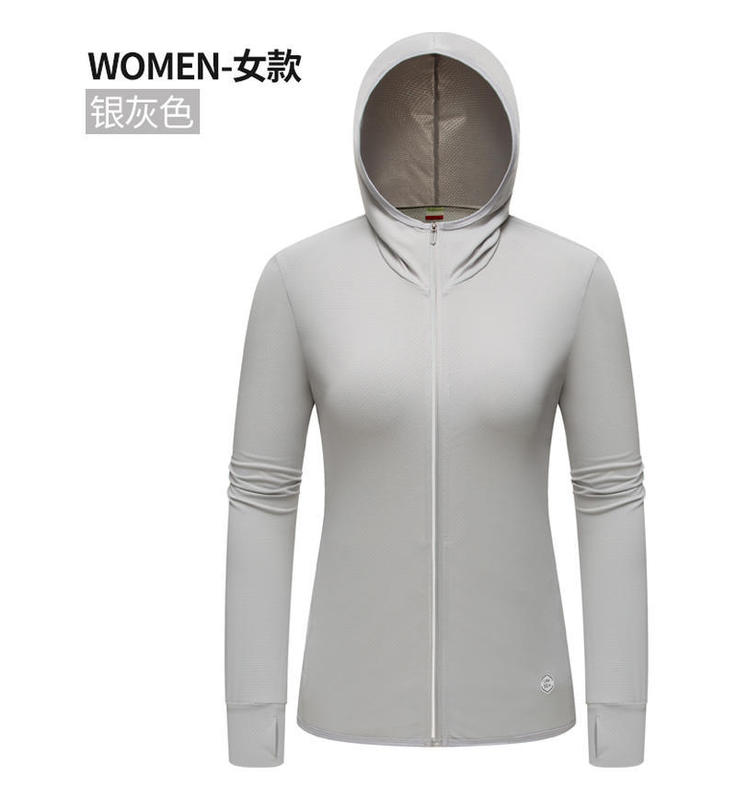 男女情侣户外防晒衣皮肤衣定制夏季薄款防紫外线透气钓鱼服印logo|undefined