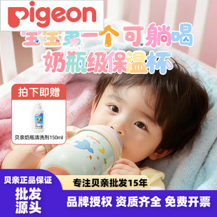 ��ؐ�H�ڙ���Ʒ��ؐ�H��Ȼ�W�ͯ���ر�500ml 18����+��ͨ