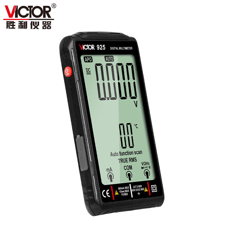 胜利VC925数字万用表万能表大屏充电全自动智能防烧卡片多用表