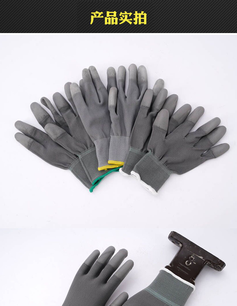 PU尼龙涂指手套_07