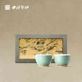 有美堂富春山居玉瓷对杯XLY410102茶具礼盒创意伴手礼印字LOGO