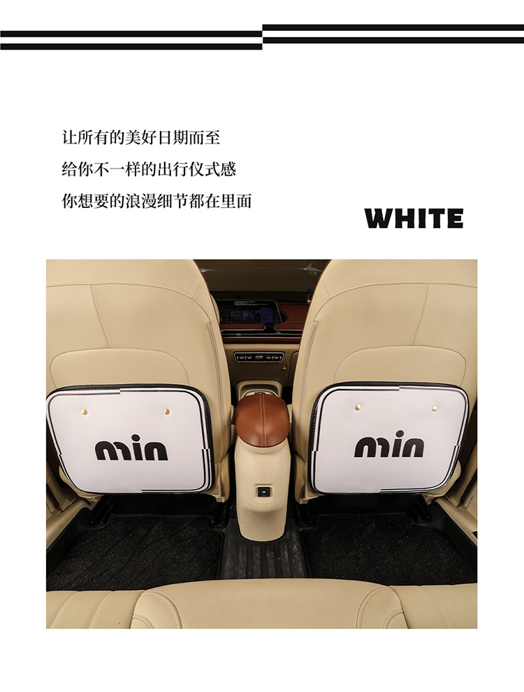 Irregular min universal car anti-kick pad universal rear seat seat back anti-dirty protective pad car seat protection pad