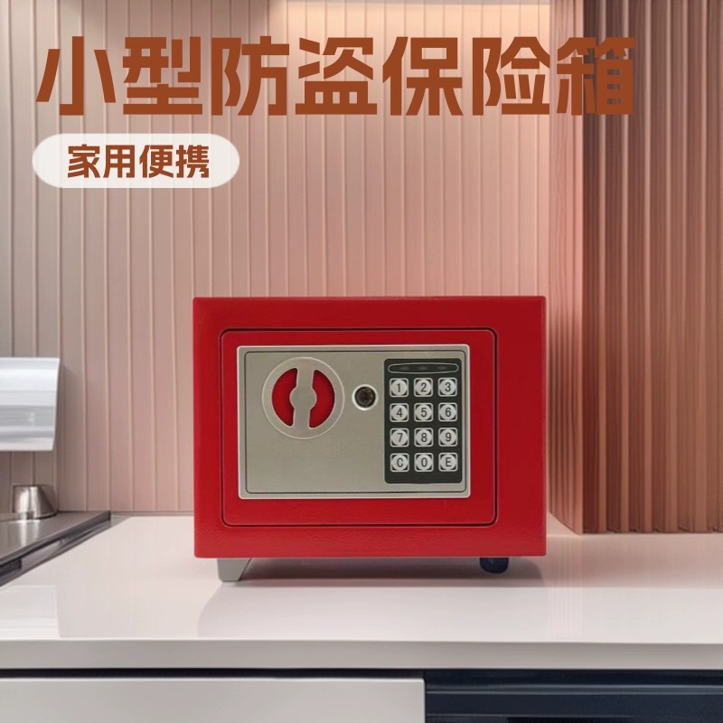 Безопасный домашний небольшой противоугонный домашний офисный электронный настенный большой цельнометаллический сейф с паролем для экономии денег