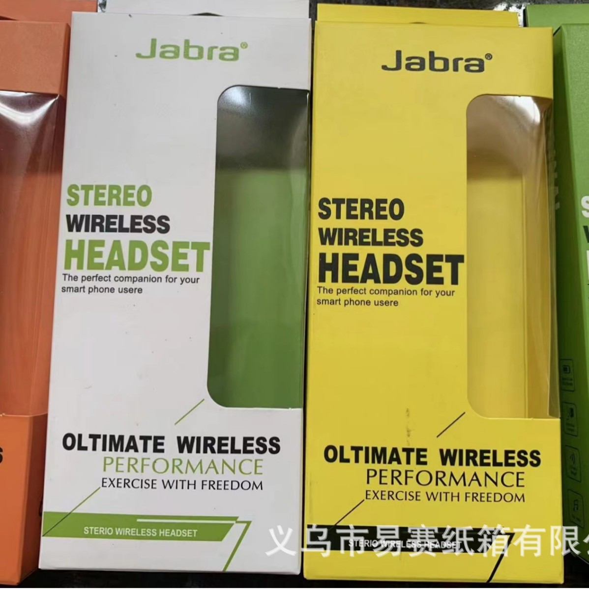 精品现货蓝牙耳机盒多种颜色可选着收纳便携蓝牙宝礼礼盒